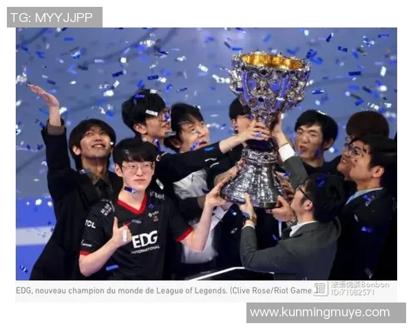英雄联盟盛宴：深入解析EDG战队背后的强大实力与团队精神