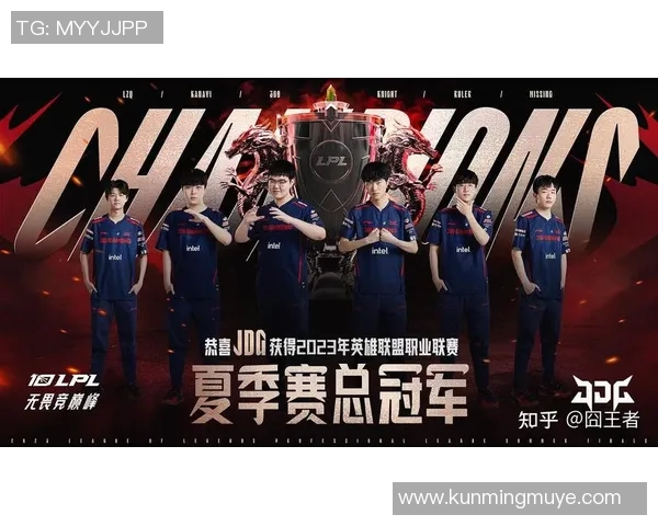 赛后复盘分析JDG与LNG实力对比及未来发展潜力探讨